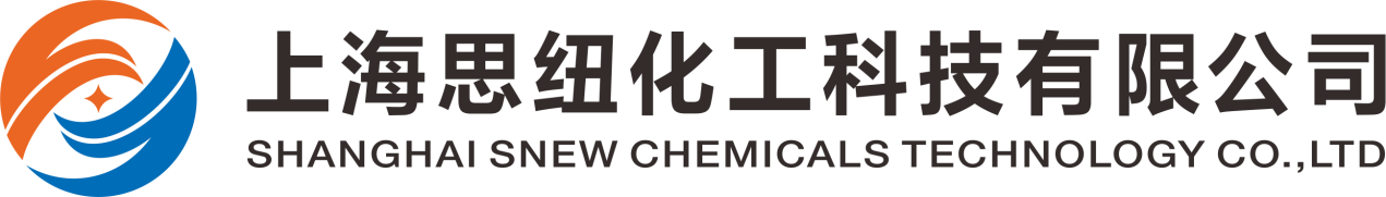 上海思纽化工科技有限公司 高分子材料领域专业解决方案提供商